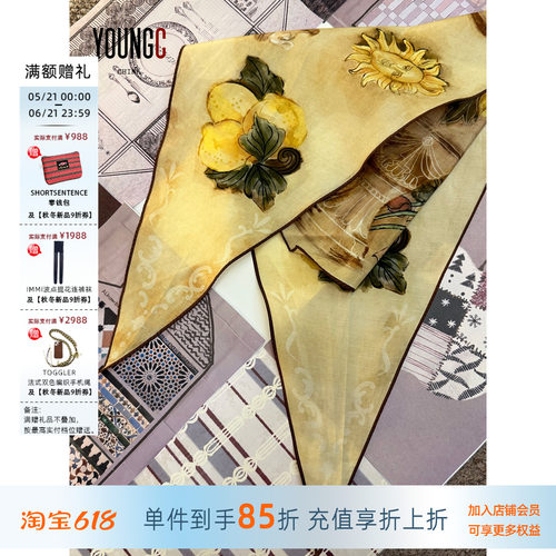 ECRIVAIN【菱形丝巾】设计师品牌 no退可换