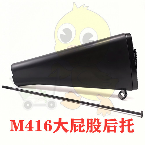 大屁股托小屁股尼龙托