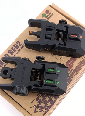 MGPCQB ARMOR 新款双光纤折叠弹射改装战术装饰尼龙机瞄 20mm导轨