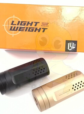 夜光消Si压迫者2代七彩虹夜光金属装饰14mm逆牙消音夜喷火猪荧光