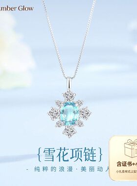 天然托帕石雪花项链女S925纯银