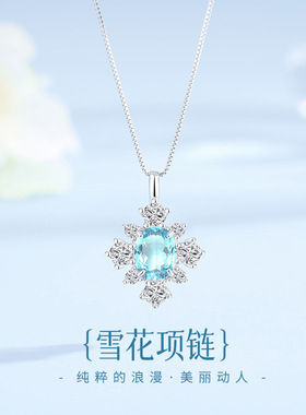 天然托帕石雪花项链女S925纯银