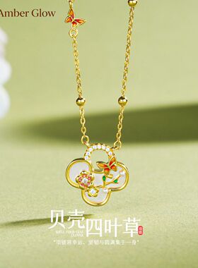 蒂奇亚实拍贝壳四叶草项链女S925纯银小众时尚百搭花朵蝴蝶锁骨链