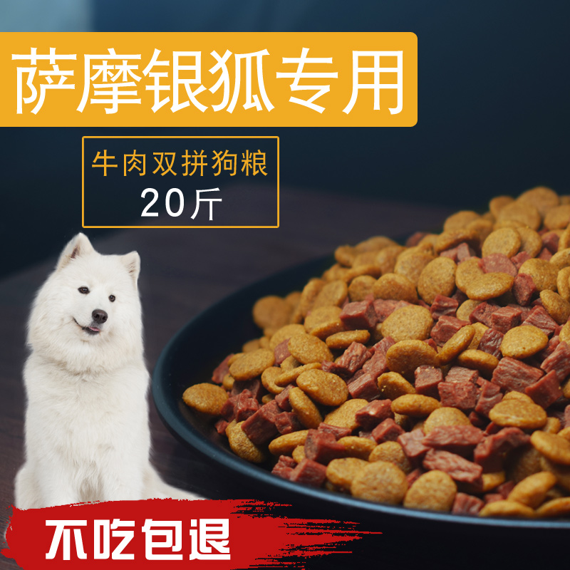˫ƴ¹·Á¸10kgÈøÄ¦Ò®ÒøºüרÓóÉÈ®Ó×È®ÖдóÐÍȮͨÓÃÐ͹·Á¸20½ï