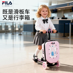 斐乐(FILA)儿童滑板车带行李箱拉杆箱旅行箱三合一可折叠闪光轮