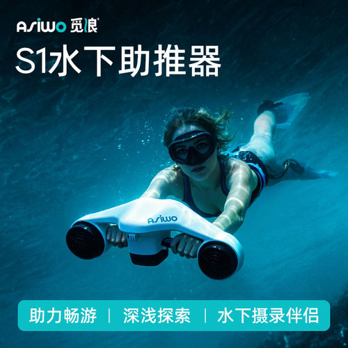 觅浪电动浮板游泳浮力正品优价