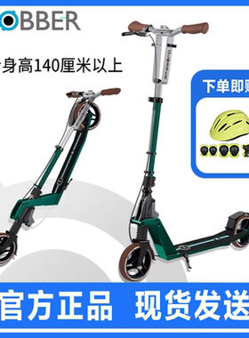 Globber高乐宝滑板车男女两轮代步车大童可折叠