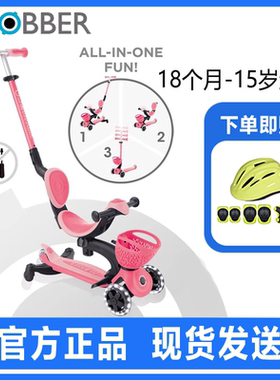 Globber高乐宝滑板车儿童六合一宝宝多功能滑滑车遛娃神器轻便