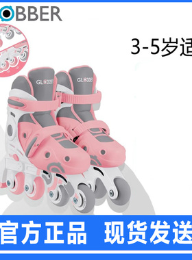 Globber高乐宝初学款二合一轮滑鞋男女运动儿童