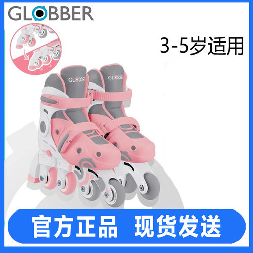 法国Globber高乐宝初学款滑板车