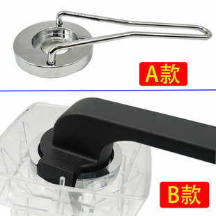 商用豆浆机沙冰机料理机专用拆卸刀组扳手不锈钢 配件拆刀工具