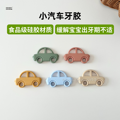chubbychubbie婴儿小车牙胶宝宝防吃手安抚咬胶出牙磨牙棒可水煮