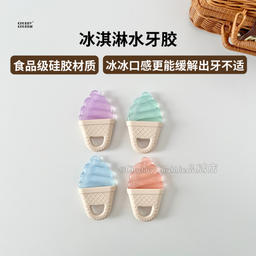 chubbychubbie宝宝水牙胶冰镇防吃手凉感注水咬胶口欲期磨牙棒3m+