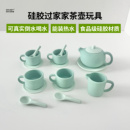 chubbychubbie硅胶茶壶套装儿童过家家下午茶仿真茶具厨房玩具