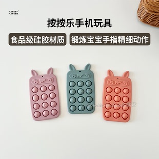chubbychubbie婴儿牙胶宝宝安抚硅胶手机按键玩具防吃手磨牙棒