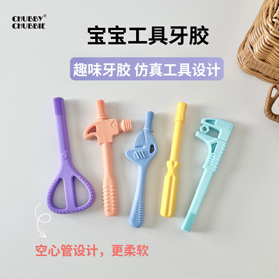 chubbychubbie宝宝婴儿锤子扳手工具牙胶磨牙棒咬咬乐防吃手6-12