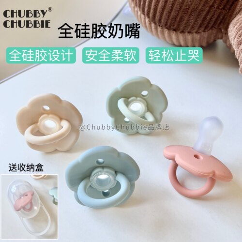 chubbychubbie婴儿安抚奶嘴天然硅胶新生儿安慰神器防胀气单个装