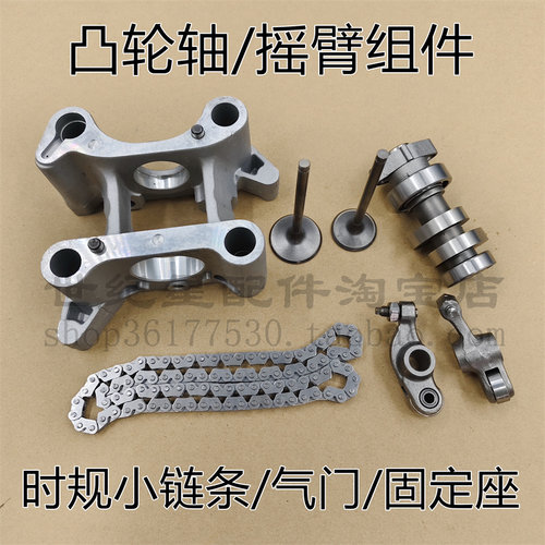 大战鹰CBF150气门凸轮轴座摇臂架