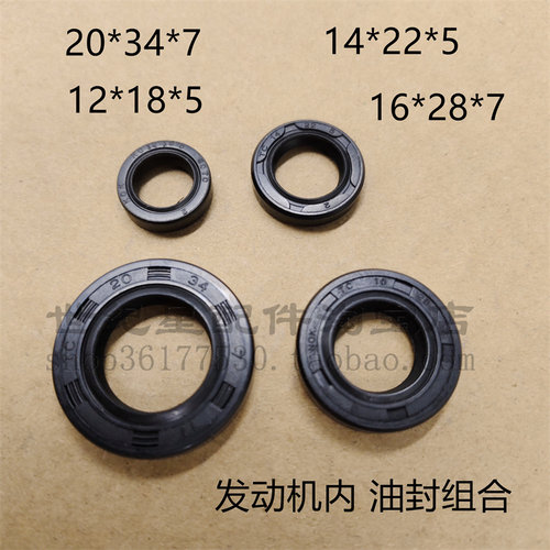 CBF150SCD全车油封曲轴油封