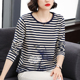 秋衣外穿中老年条纹上衣打底衫 2026新款 t恤女妈妈春秋装 纯棉长袖