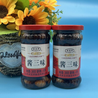 山东惠民特产中华老字号武定府酱菜245克每瓶酱三味下饭菜