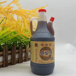 山东阳信特产恒庆堂鸭梨醋800mL饺子醋酸甜食醋烹饪发酵