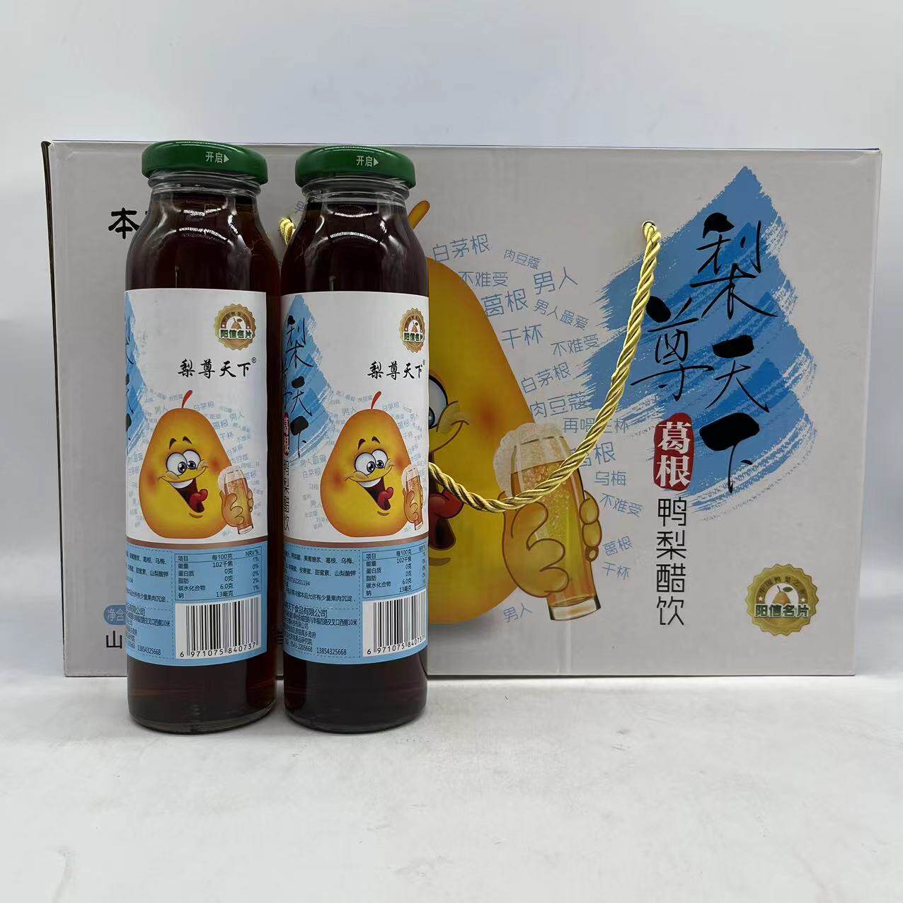 阳信特产梨尊天下本草壹号葛根鸭梨醋饮瓶装包邮