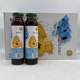 阳信特产梨尊天下本草壹号葛根鸭梨醋饮瓶装包邮