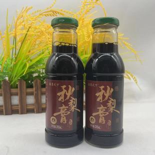 山东阳信特产梨尊天下鸭梨膏秋梨膏310ml/瓶礼盒瓶装食用