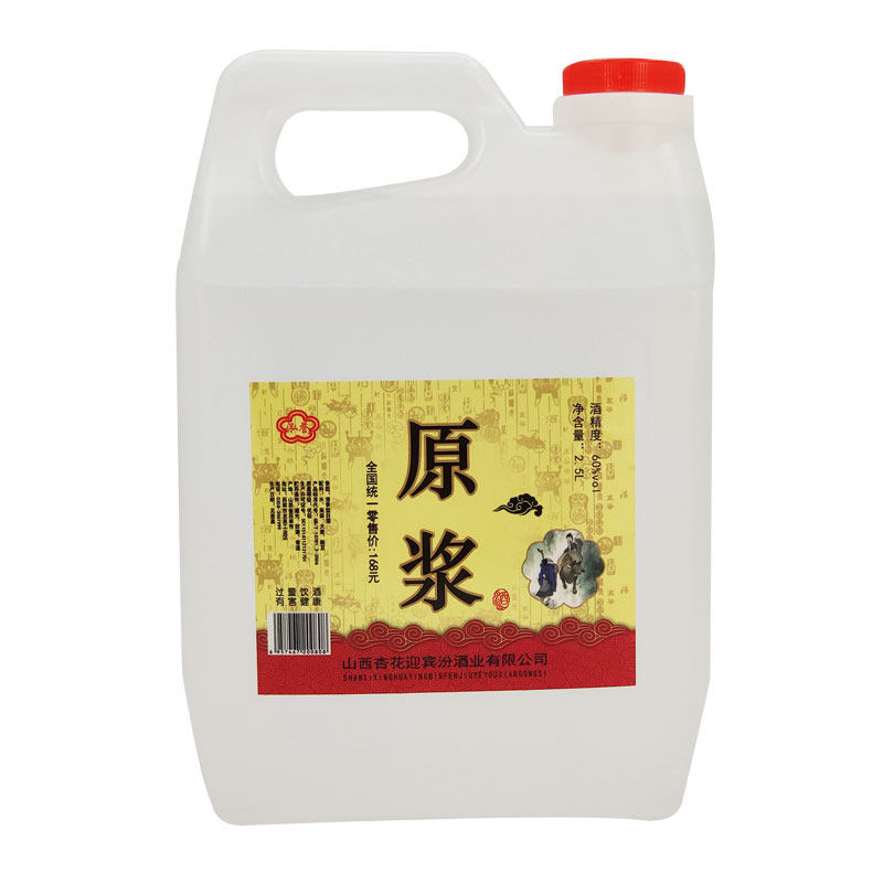 山西清香型桶装散装高度白酒60度2.5l国产粮食酒泡药酒纯粮食白酒