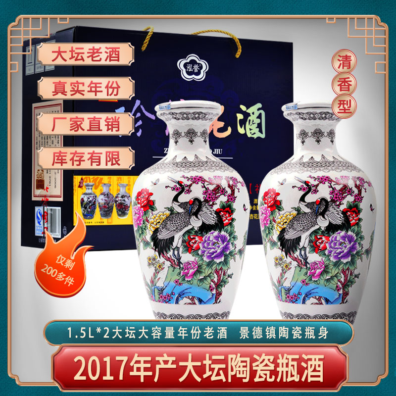 山西原浆酒高度整箱高粱酒陈酿老酒纯粮食酒白酒礼盒送礼礼品