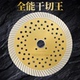 156 300切割锯片石材水泥陶瓷隔墙板大理石圆波纹片 250 180 230