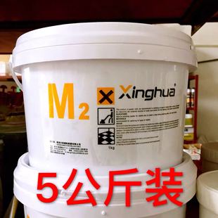 5公斤结晶粉 M2大理石结晶粉 石材晶硬粉 抛光 黄色结晶粉 包邮