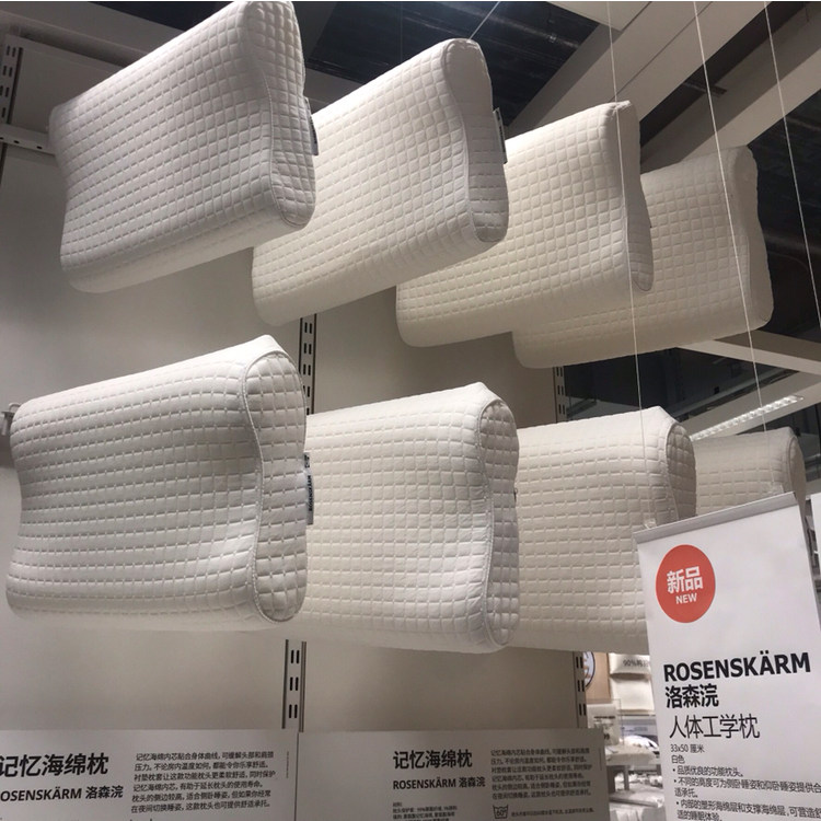 包邮宜家ikea洛森浣人体工学枕侧卧仰卧记忆海绵枕保健护颈椎枕头