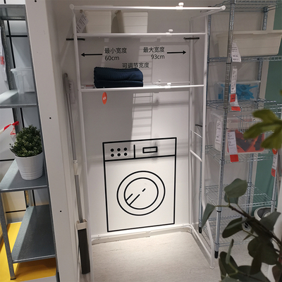 IKEA宜家置物架可伸缩白色托格尼