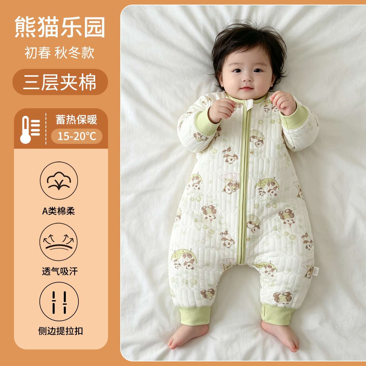 睡袋婴儿秋冬款宝宝夹棉连体睡衣