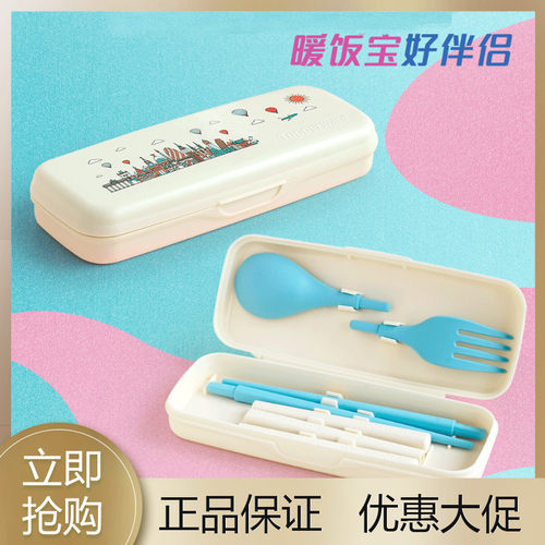 特百惠依可筷乐飞机旗舰便携餐具