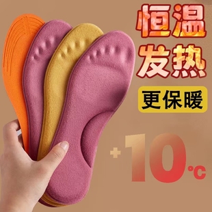 鞋 5双 垫运动跑步冬季 垫男女士防臭透气吸汗厚棉鞋 垫子 恒温发热鞋