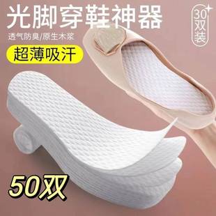 垫吸汗防臭一次性夏季 超薄木浆鞋 透气男女通用可裁剪运动 50双