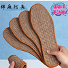 防臭鞋垫棉麻透气吸汗舒适不累脚男女学生棉麻运动皮鞋鞋垫子