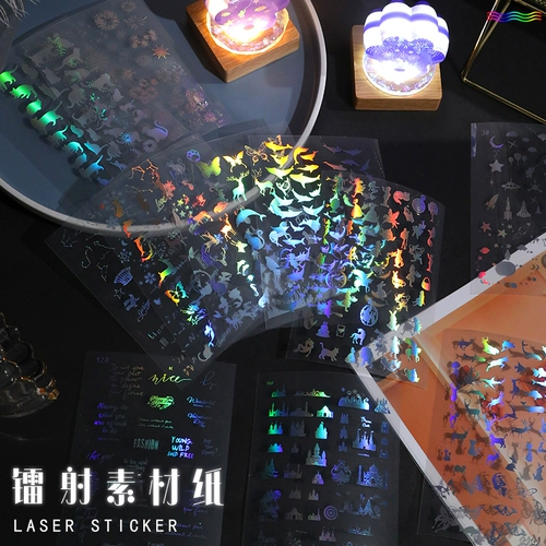 Кристаллический падение DIY лазерный материал