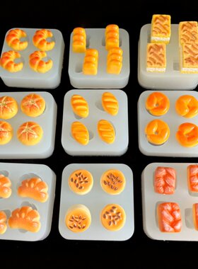 小鼻噶食玩捏捏乐硅胶模具虾仁蛋糕点心面包食品级捏捏模具