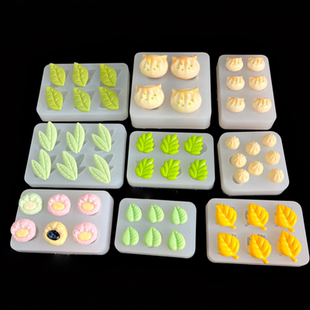 小鼻嘎食玩捏捏硅胶模具diy小包子树叶煎包猫爪捏捏乐硅胶模具