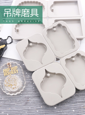 多多乐手工高透滴胶AB树脂胶抖音硅胶模具石膏DIY4连吊牌挂牌吊坠