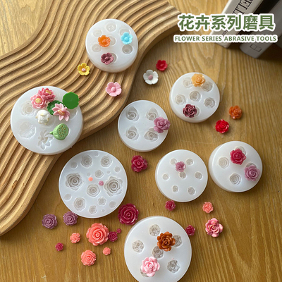 硅胶模具立体花朵diy手工