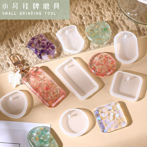 滴胶硅胶模具吊牌挂牌