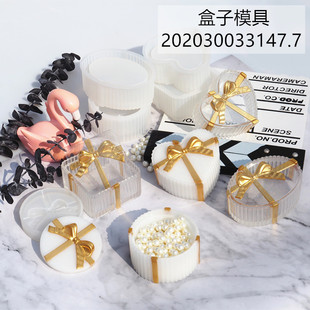 多多乐手工diy滴胶模具硅胶蝴蝶结收纳盒礼物盒爱心方形圆形椭圆