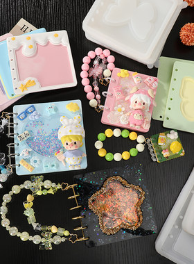 硅胶流沙笔记本模具diy手工