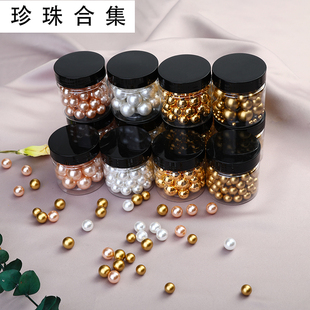 多多乐手工坊DIY制作材料水晶滴胶装 饰 饰配件仿真珍珠香槟摆台装