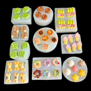 小逼噶迷你食玩汉堡饼干骨头甜甜圈蛋糕粘土滴胶捏捏乐硅胶模具